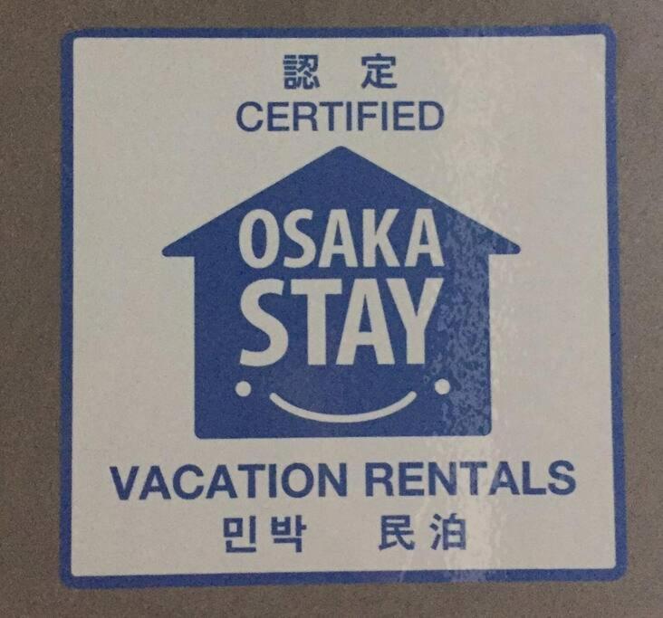 Osaka Kaya Traditional Tatami House 2-6 Ppl Near Station And Park Direct To Kix Airport Exterior foto